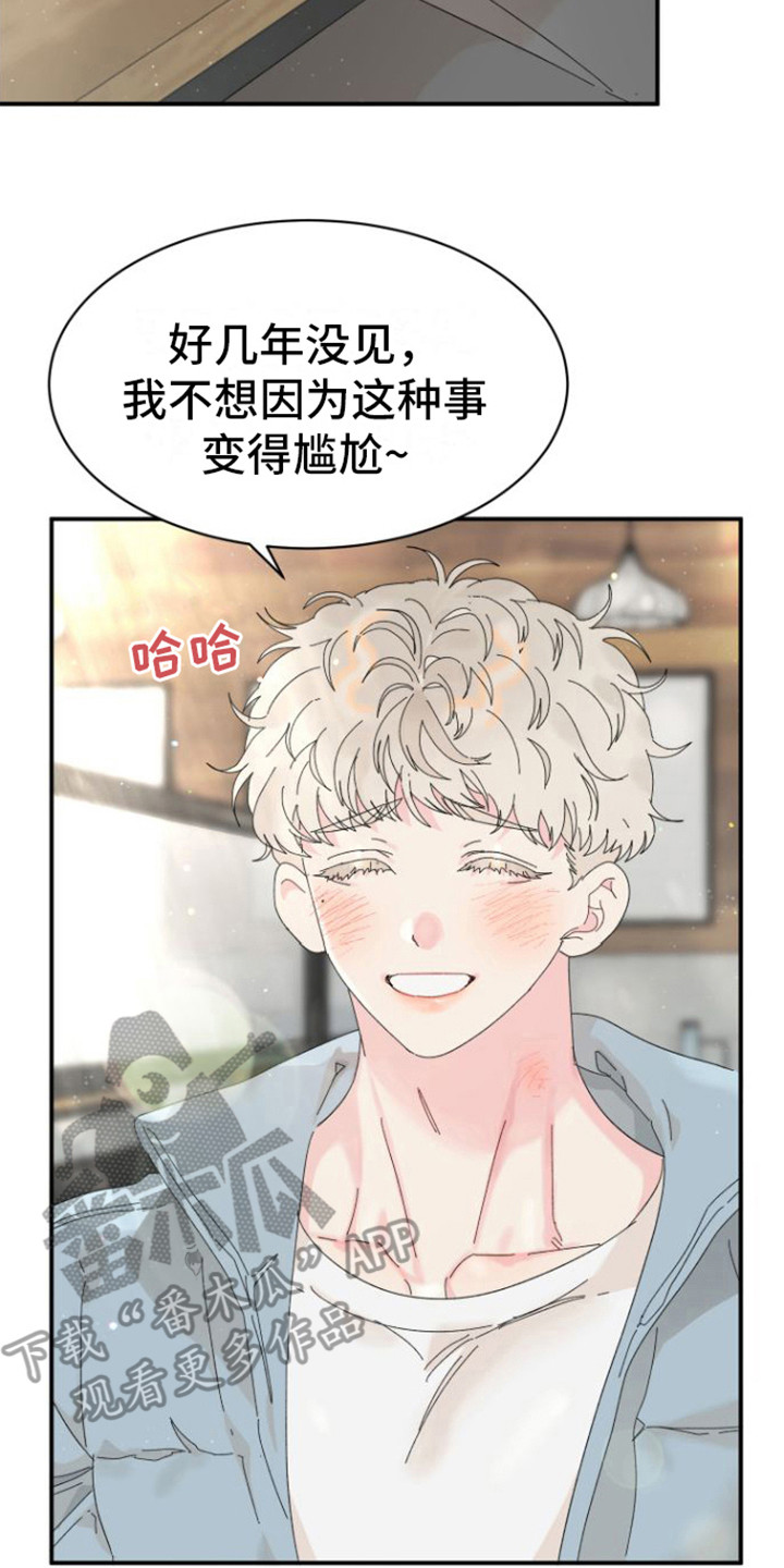 第6章： 后悔13
