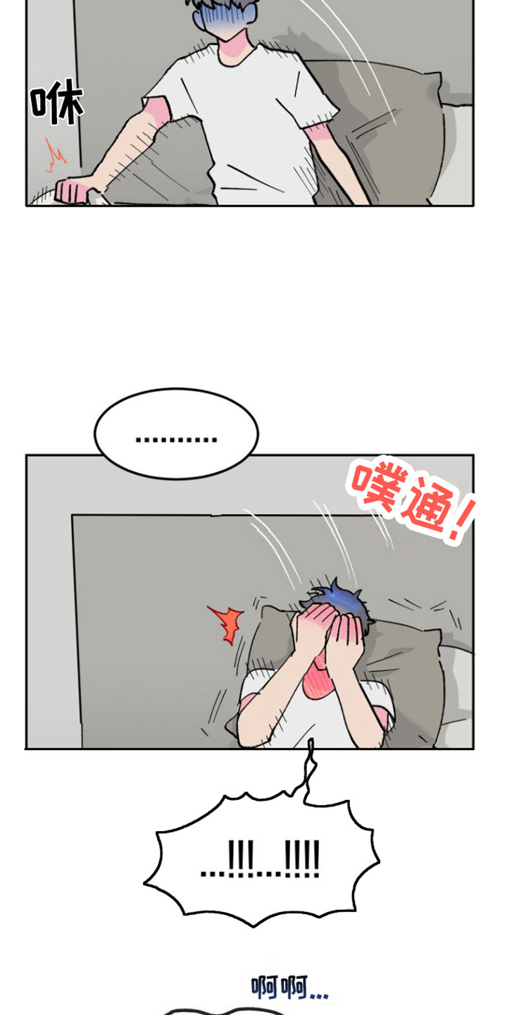 第1章：理想型2