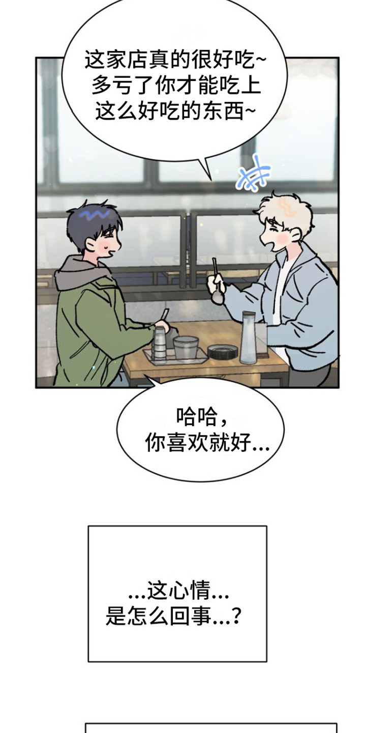 第6章： 后悔15
