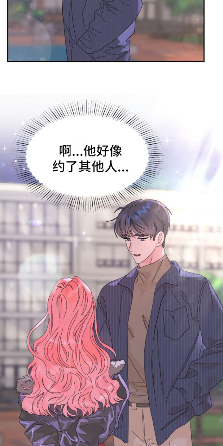 第7章：很在意15