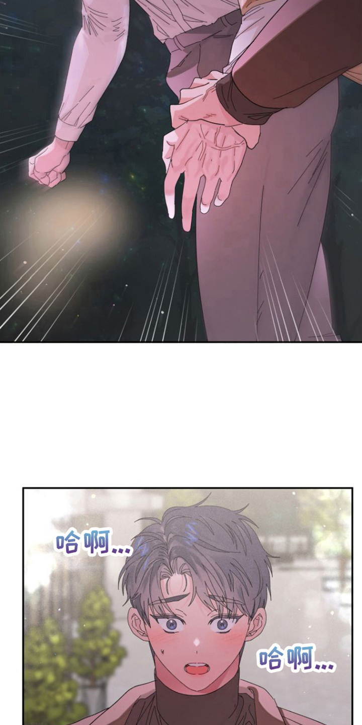 第19章：抓住15