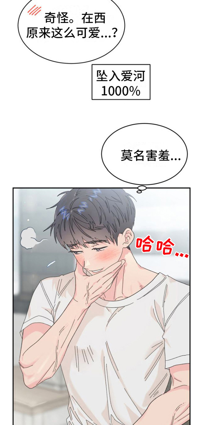 第13章： 失落3