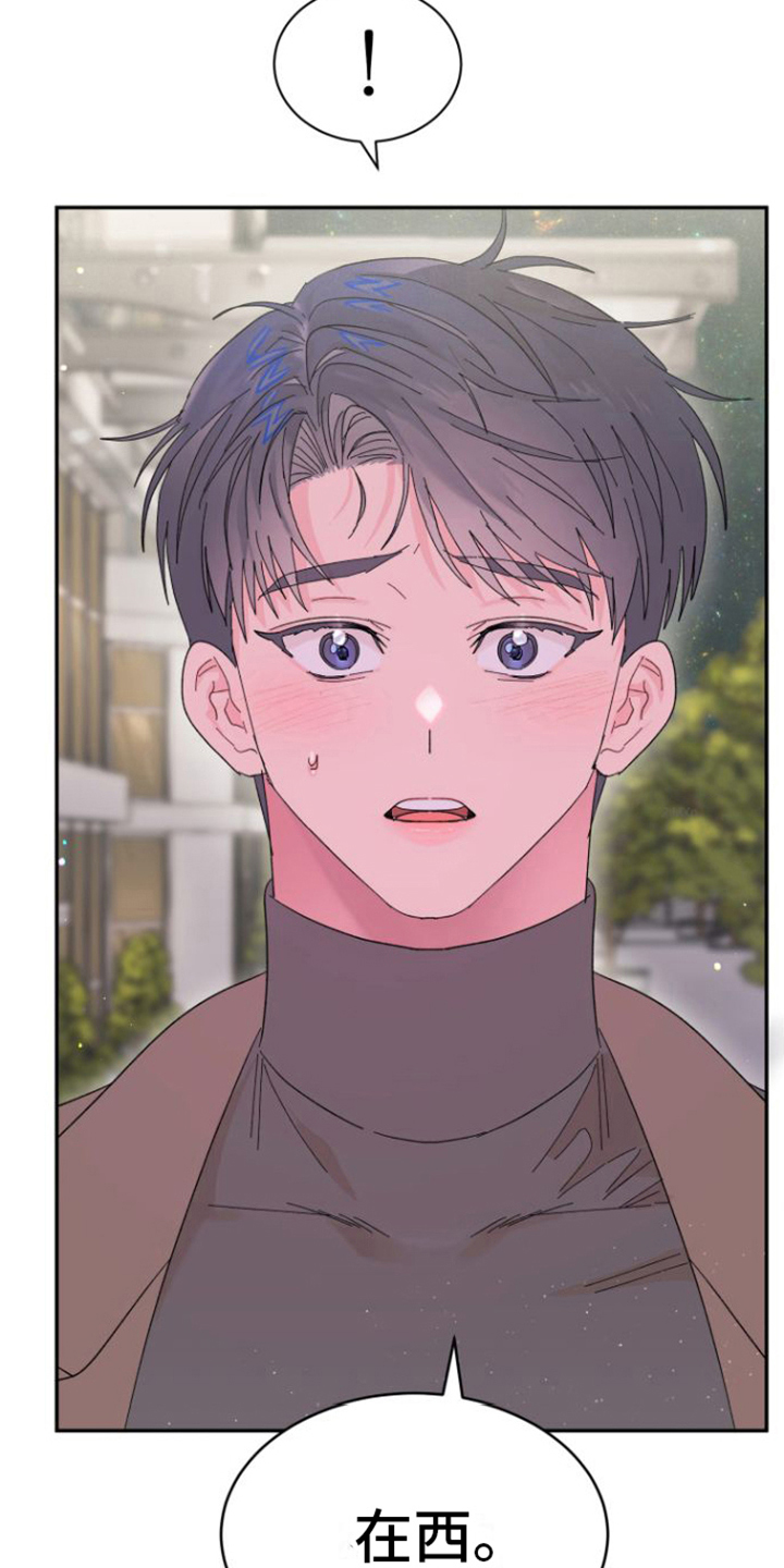 第19章：抓住18