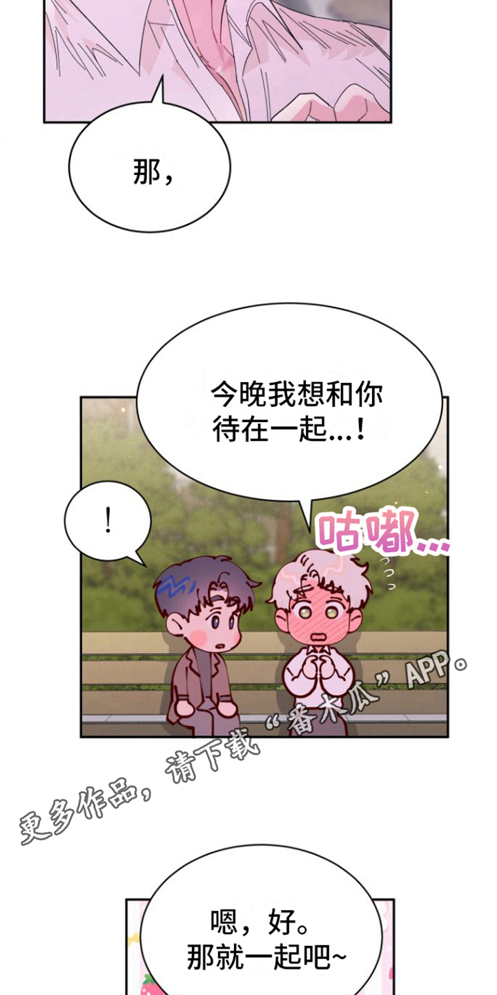 第21章：交往10