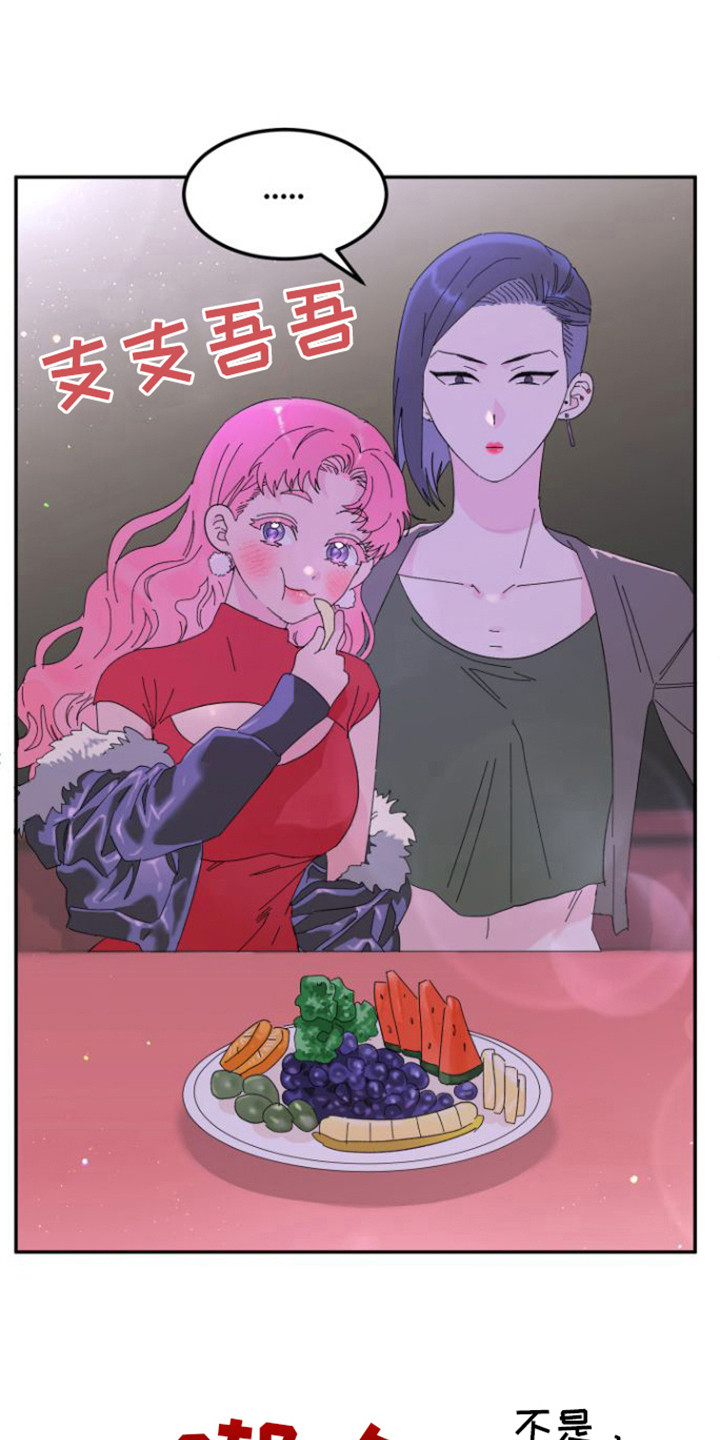 第8章：咨询5
