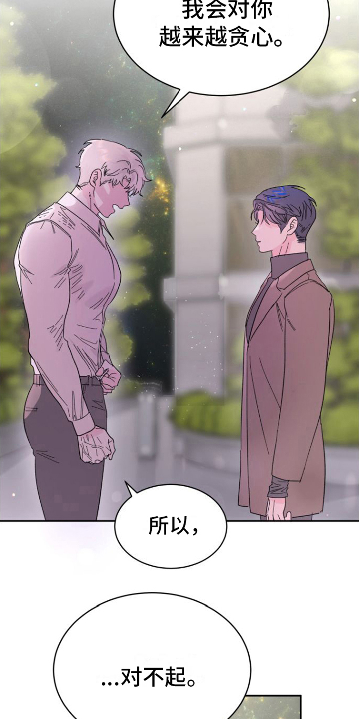 第20章：解释8