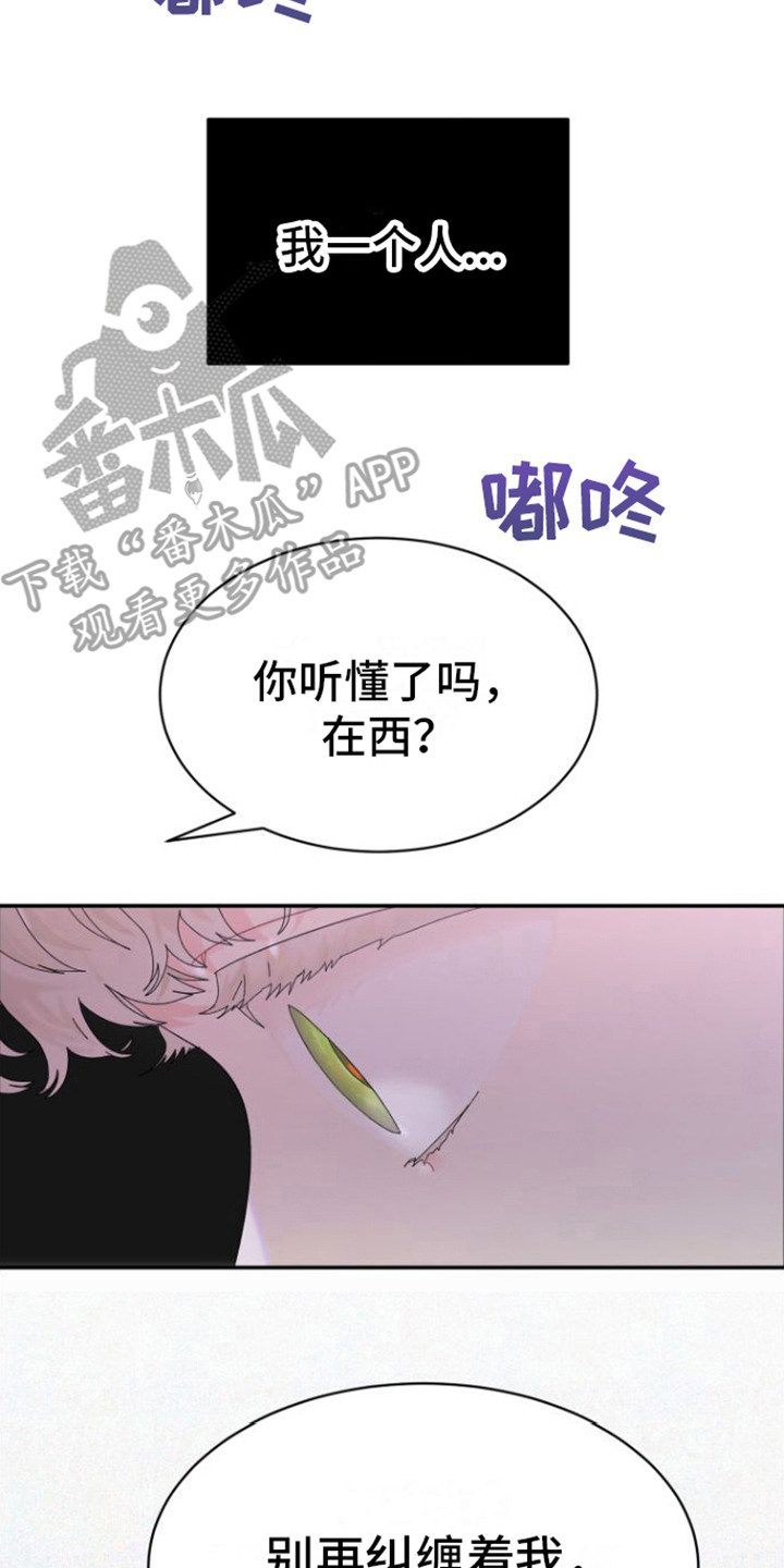 第18章：郁闷7