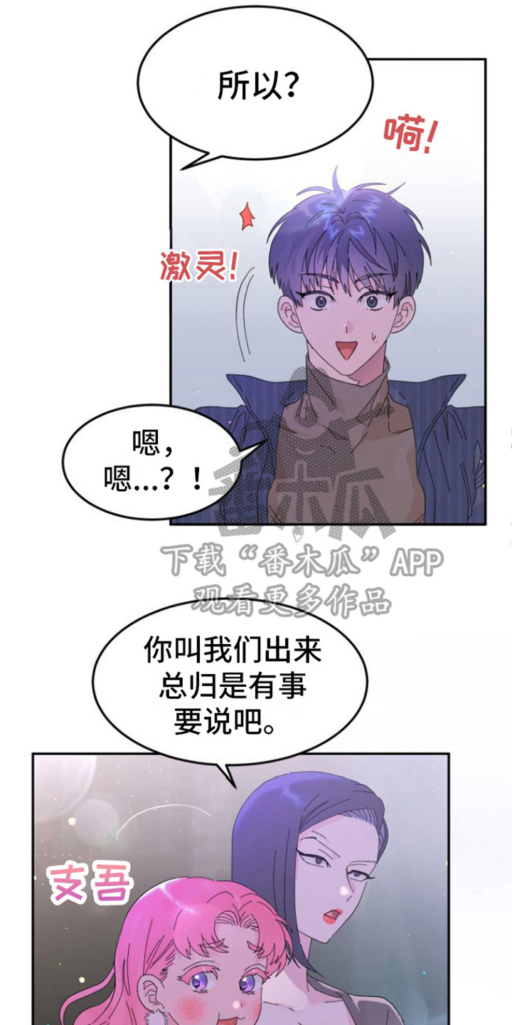 第8章：咨询7