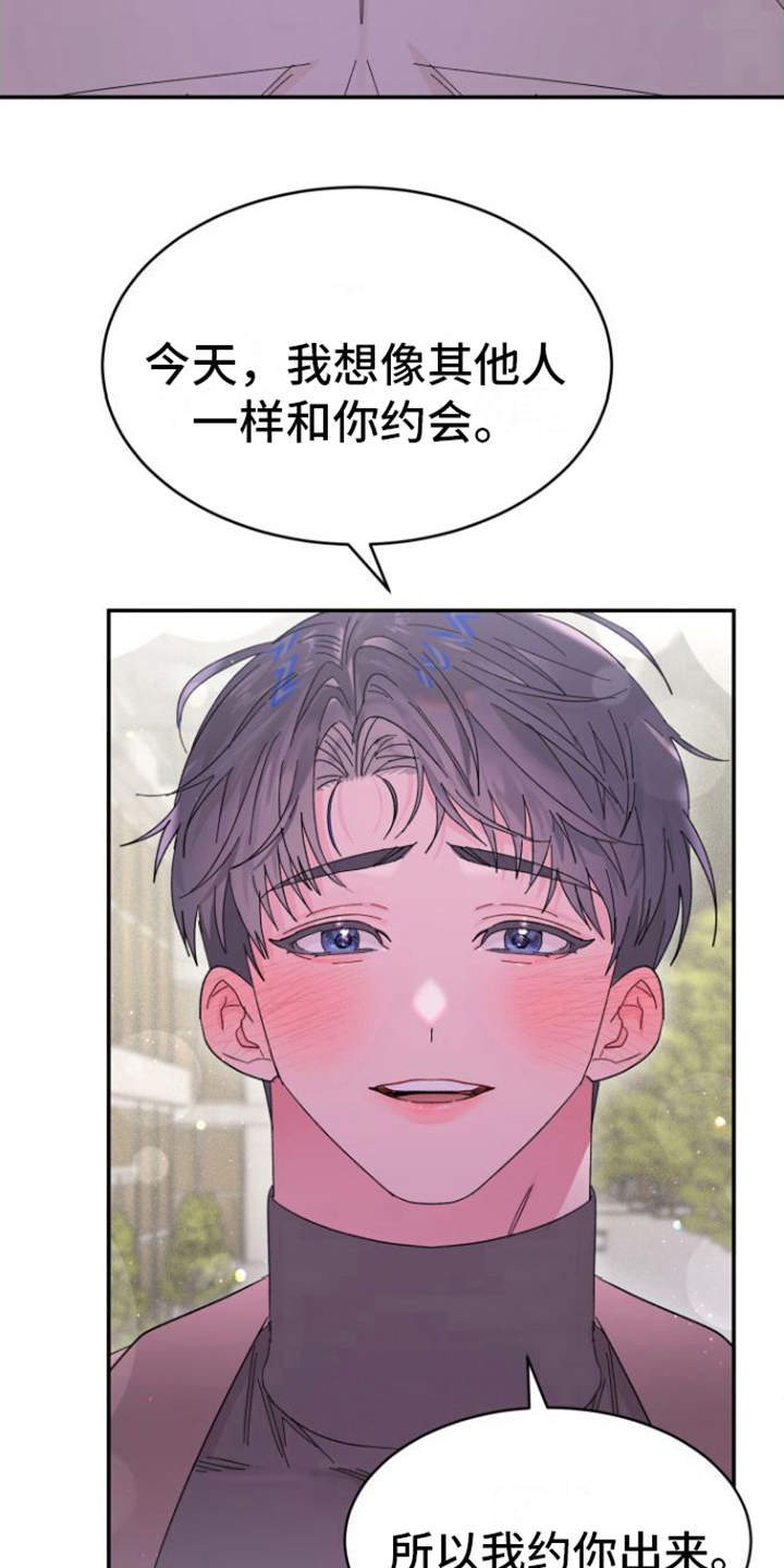 第20章：解释12