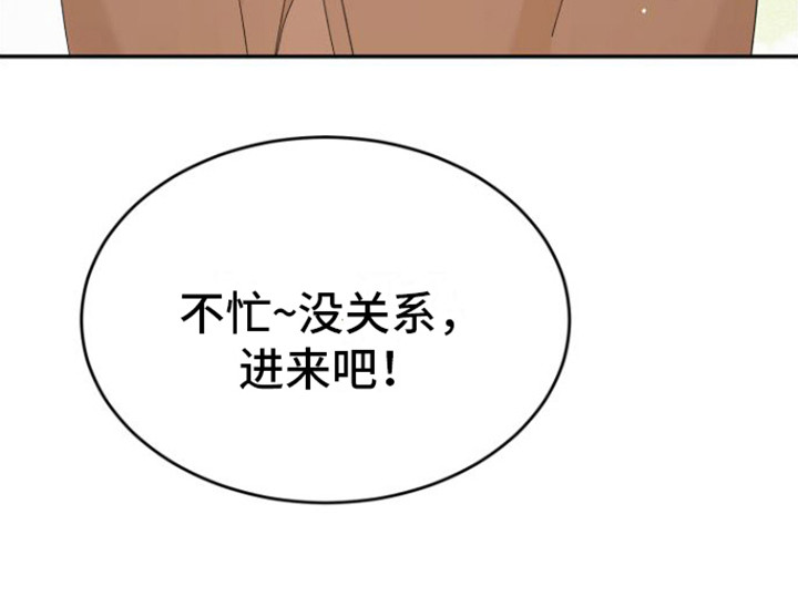 第14章： 特别的人24