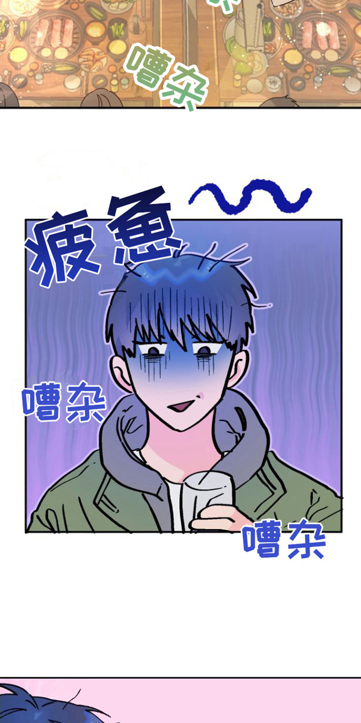 第3章：没脸见1