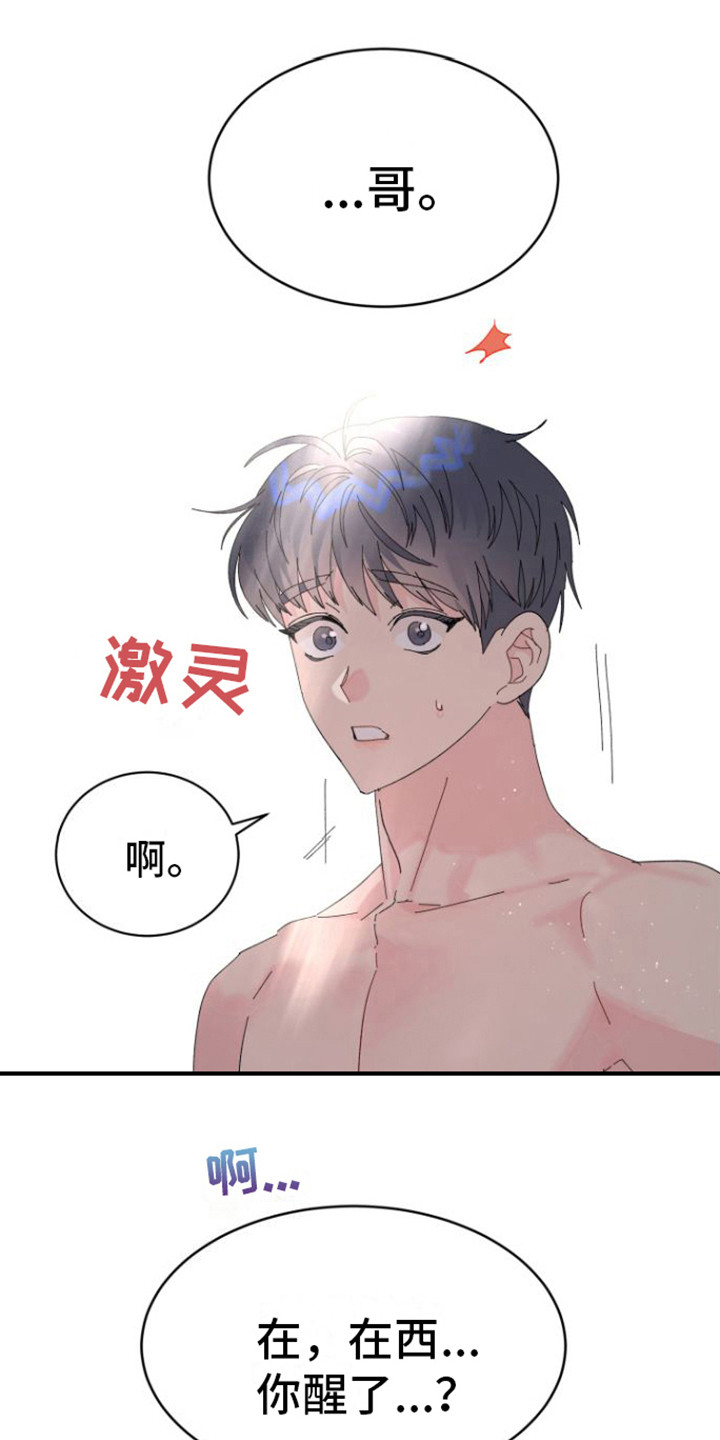 第6章： 后悔0