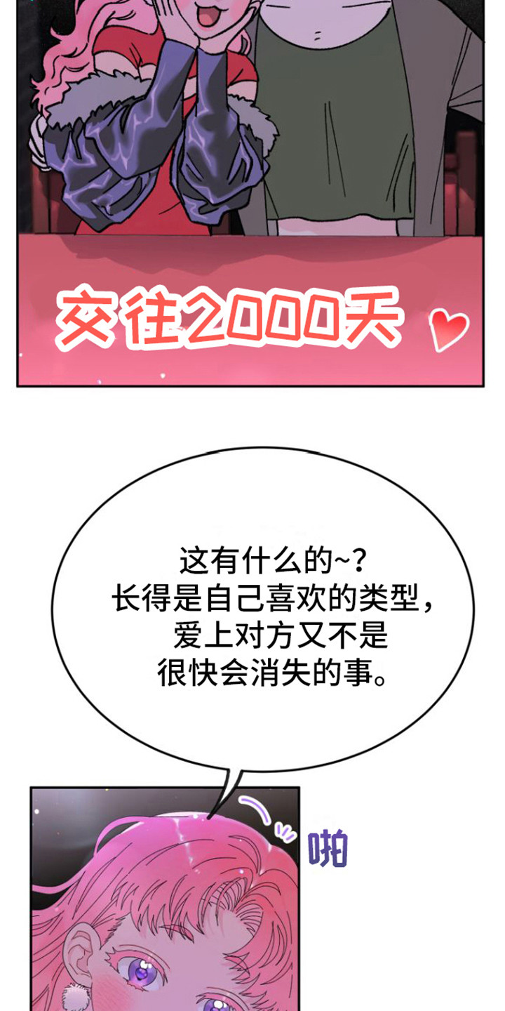 第8章：咨询15