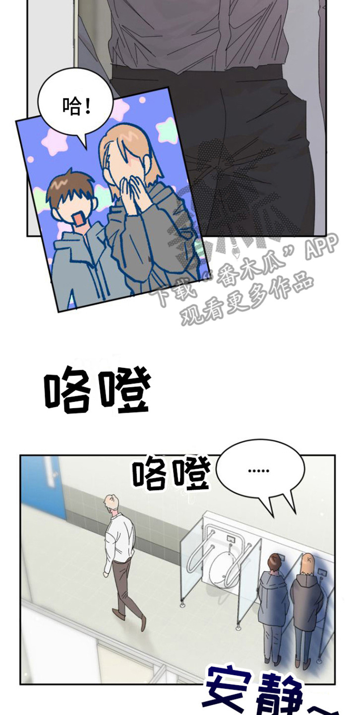 第18章：郁闷13