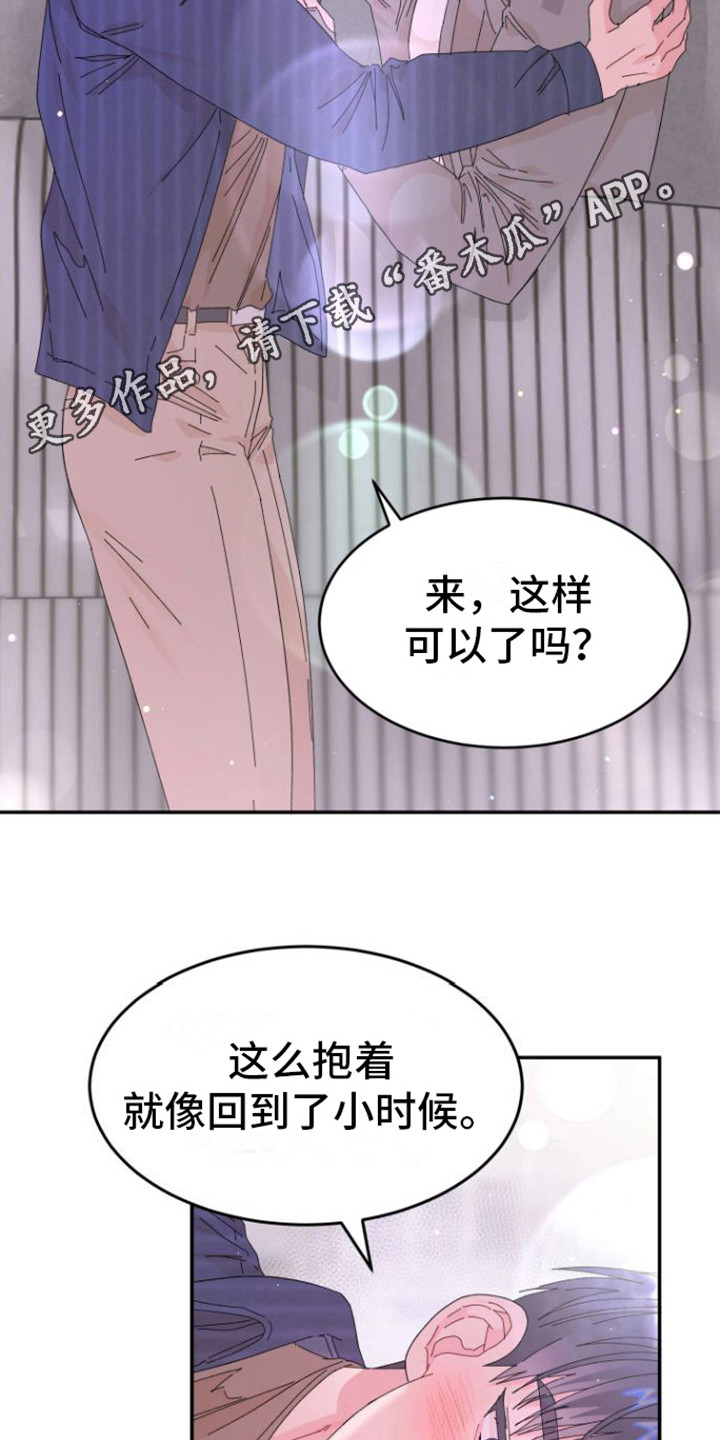 第10章：情不自禁4