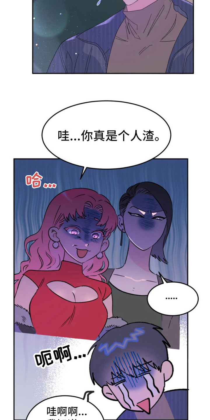 第8章：咨询9