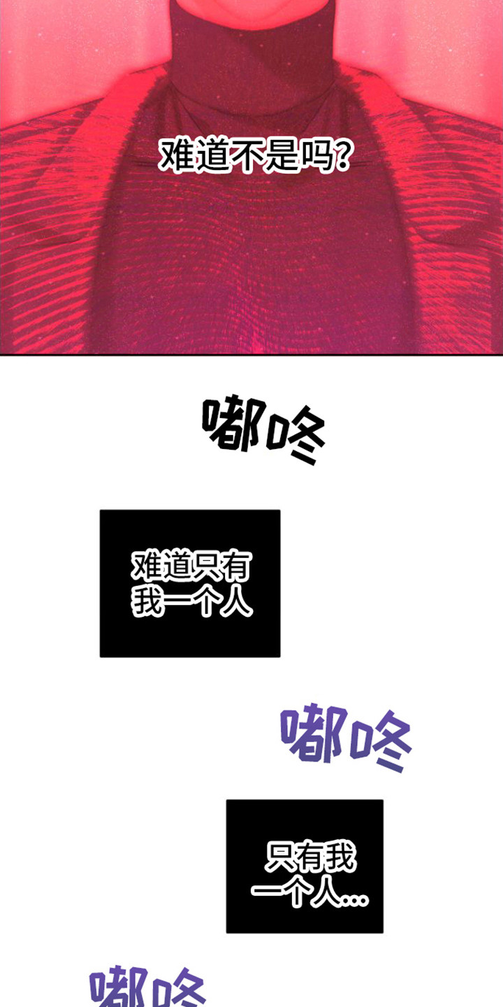 第18章：郁闷6