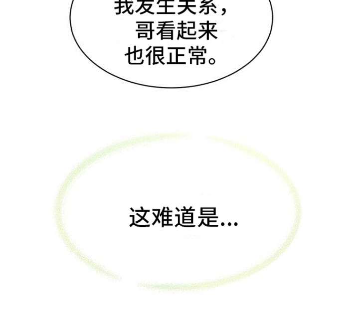 第12章：扯平了22