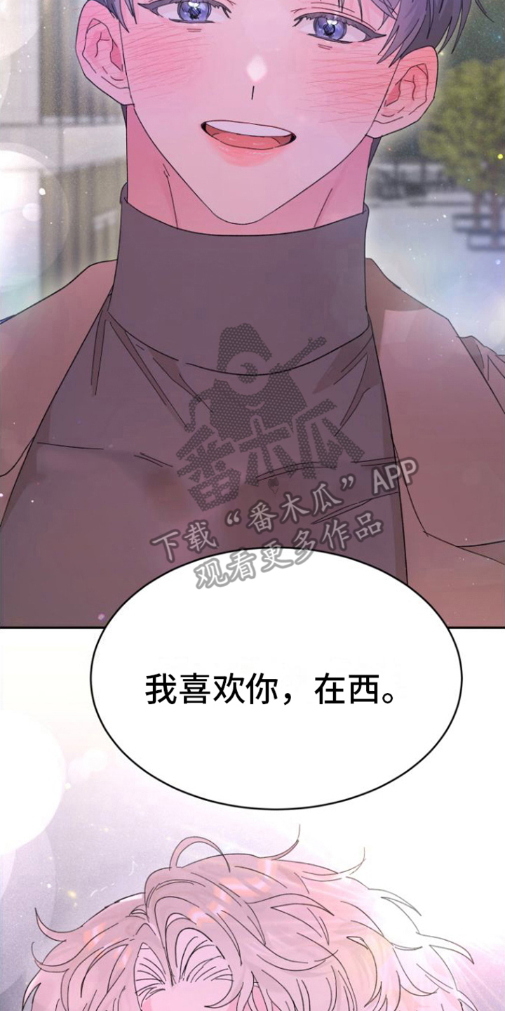 第20章：解释16