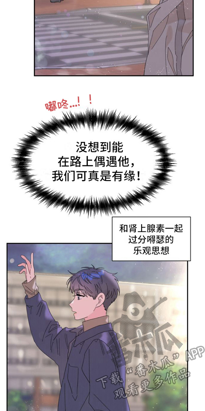 第7章：很在意14