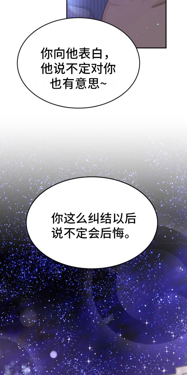第8章：咨询17