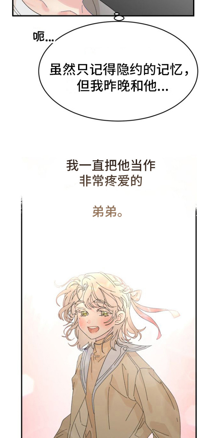 第6章： 后悔6