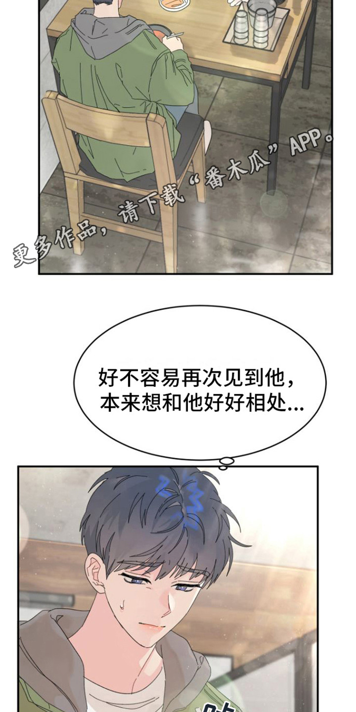 第6章： 后悔4