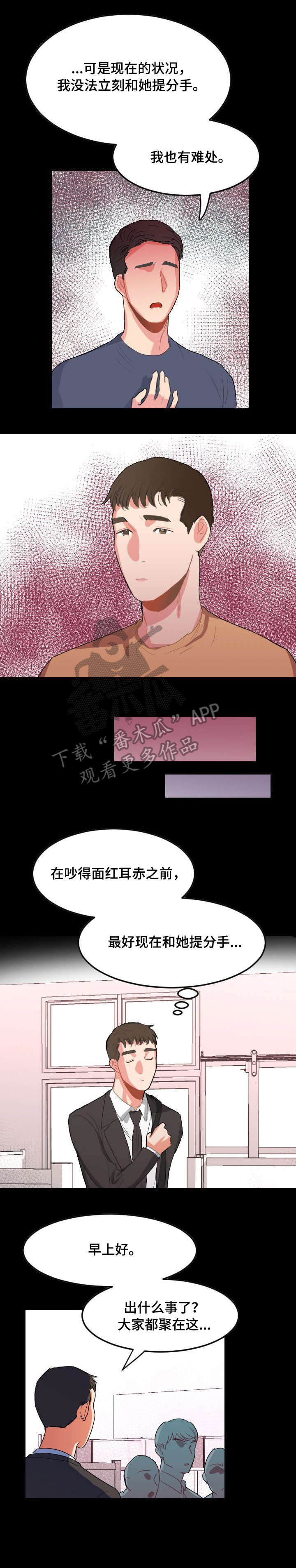 第15章：论坛8