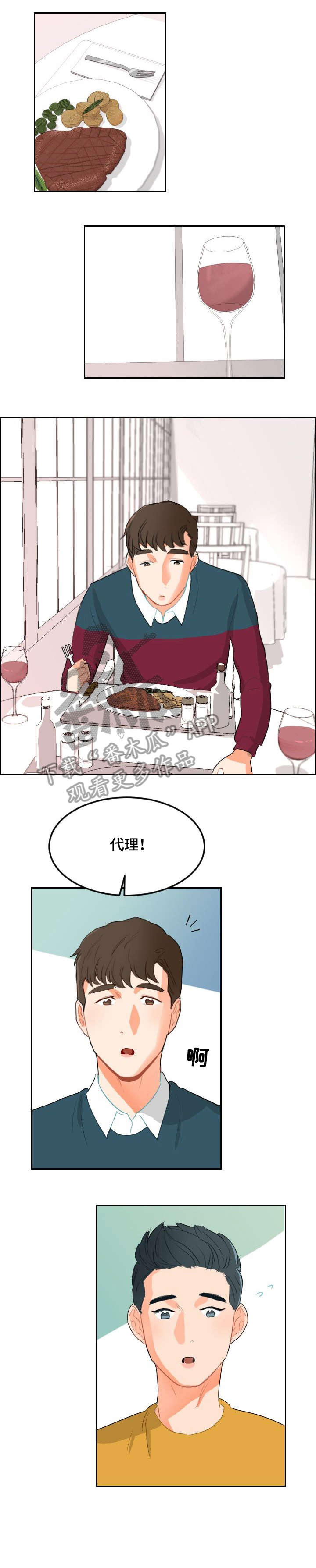 第5章：音乐剧4