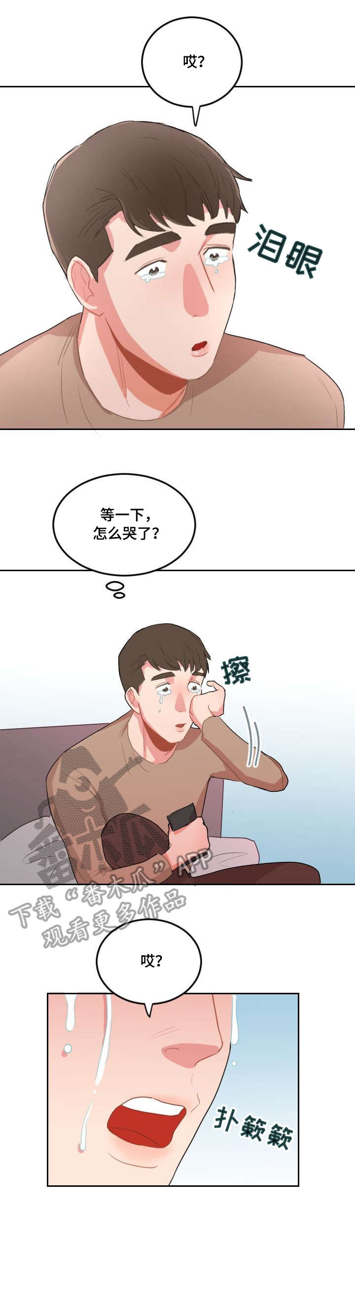 第19章：电话5