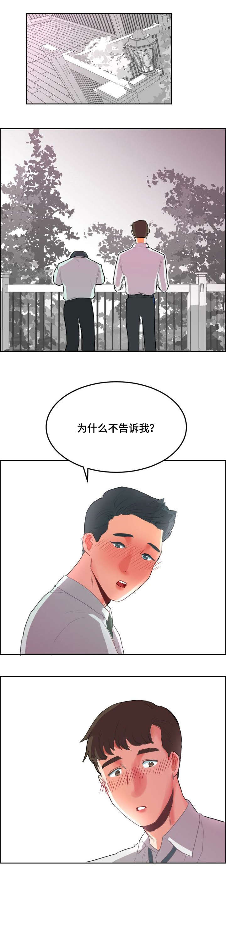 第9章：为什么0