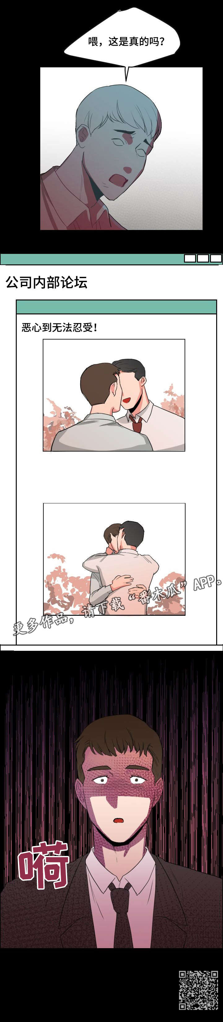 第15章：论坛9
