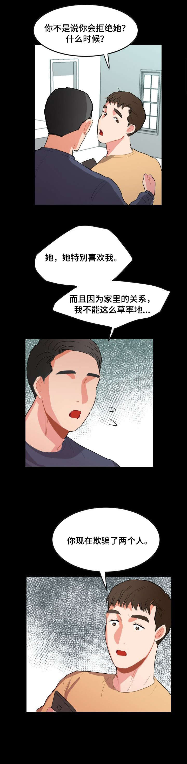第15章：论坛7