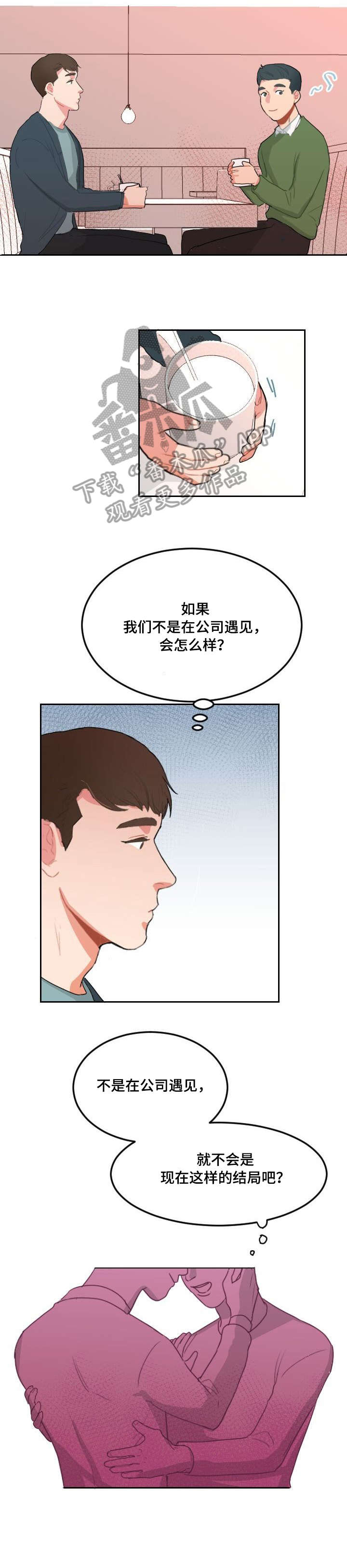 第17章：想什么8