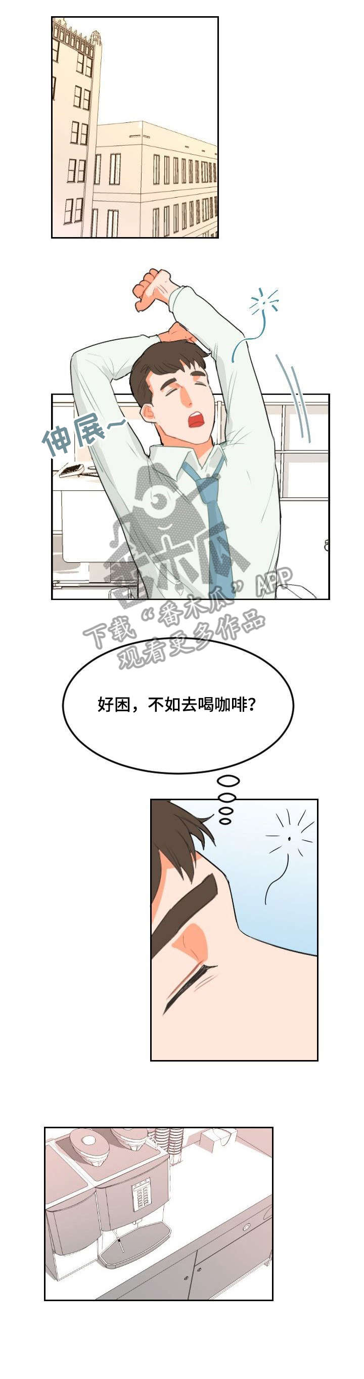第12章：下次见4