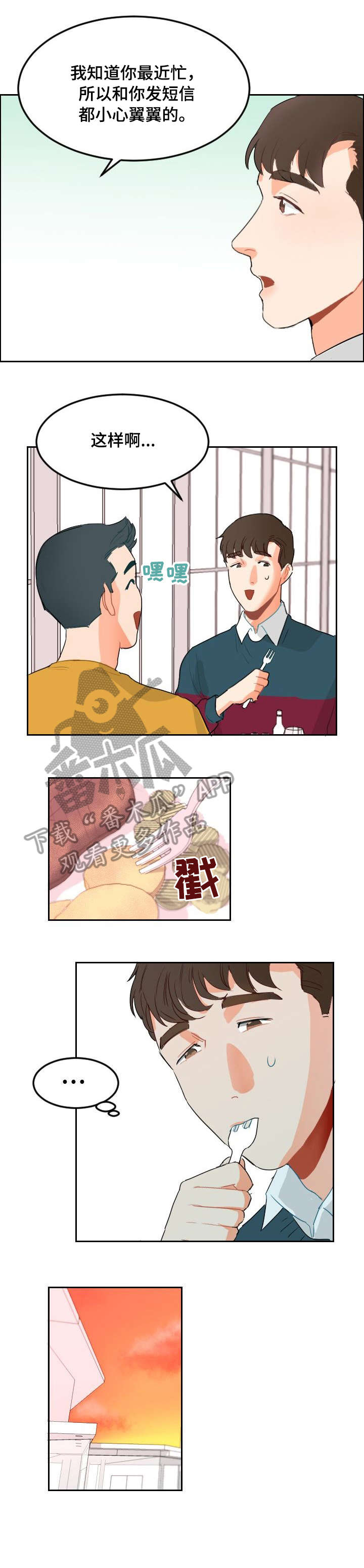 第5章：音乐剧6