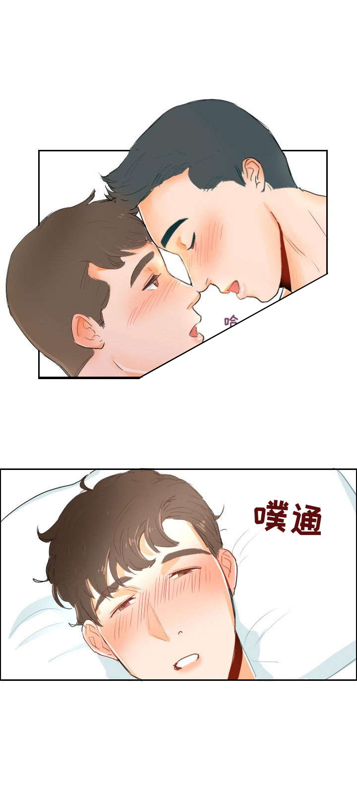 第3章：WINK0