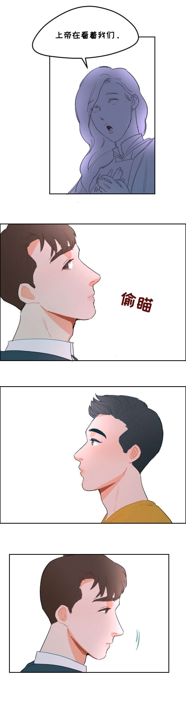 第6章：入场5
