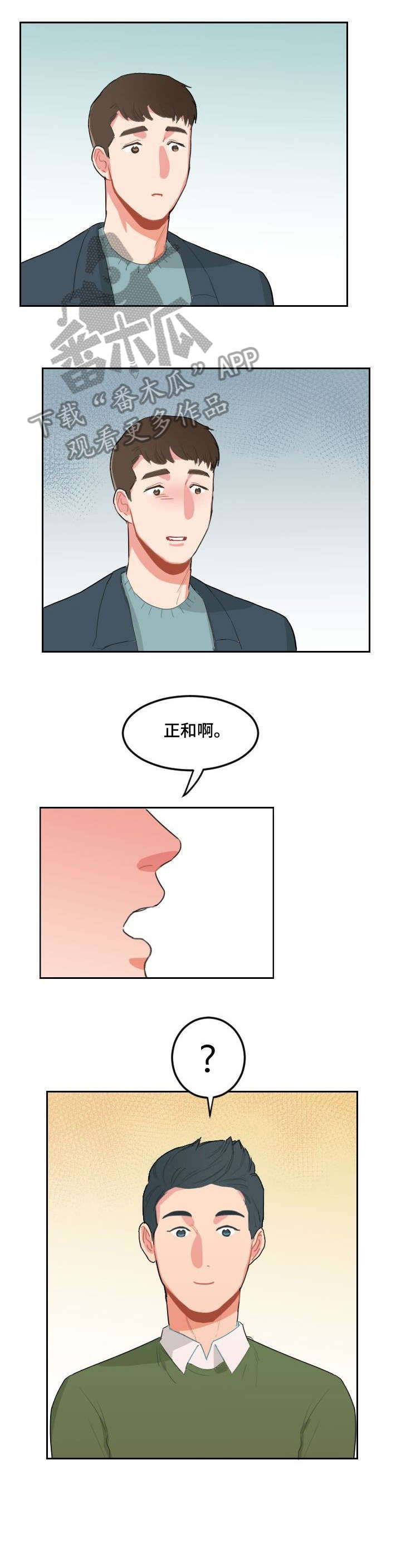 第18章：分手0