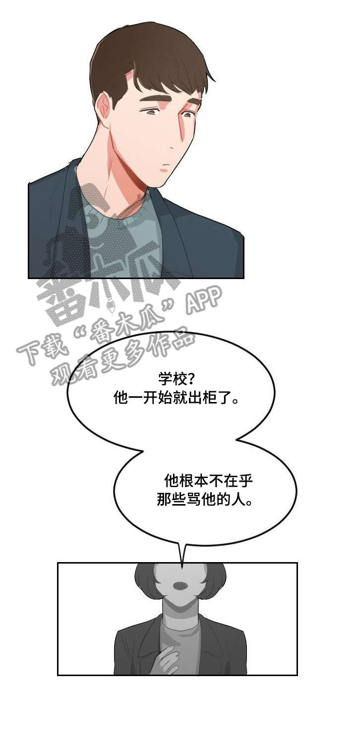 第17章：想什么6
