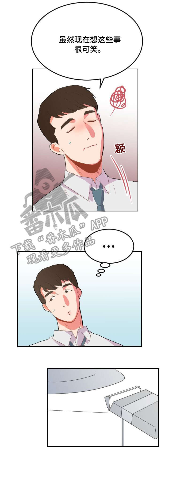 第9章：为什么3