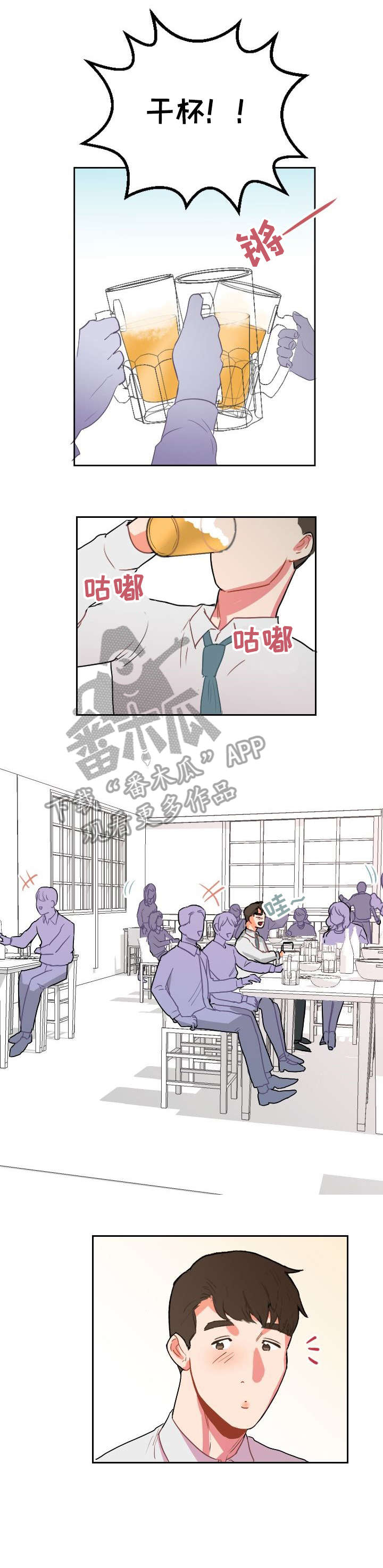 第9章：为什么8
