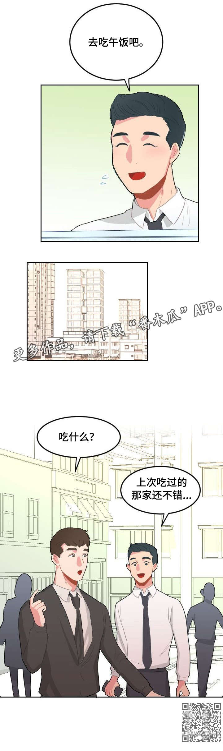 第16章：毁了9