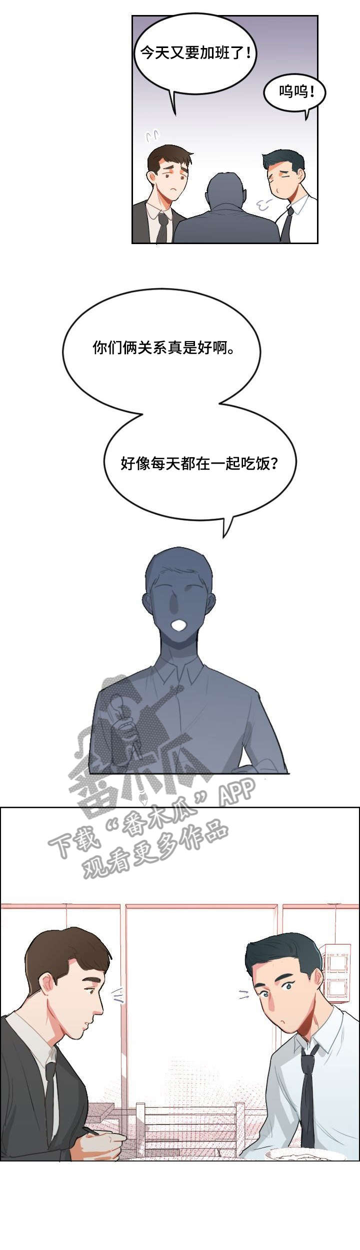 第17章：想什么1