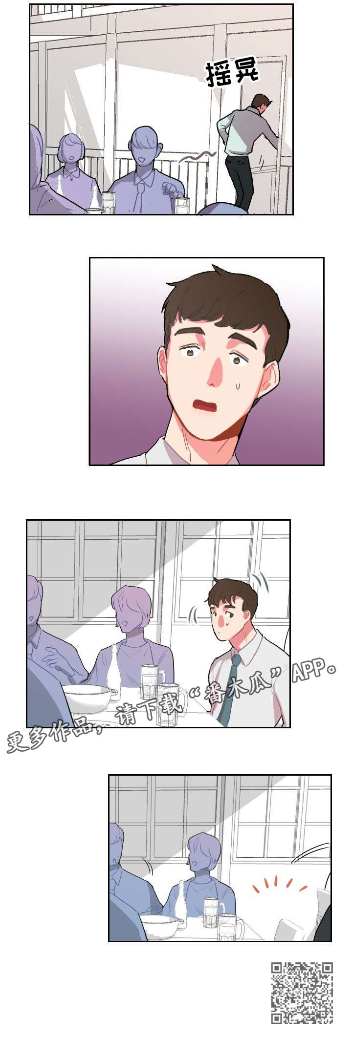 第9章：为什么9