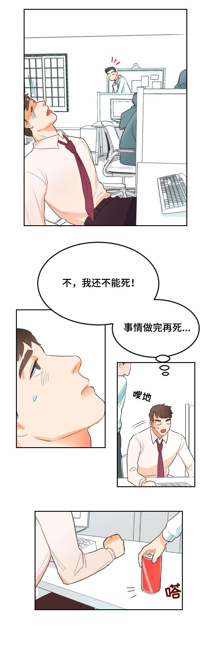 第3章：WINK5