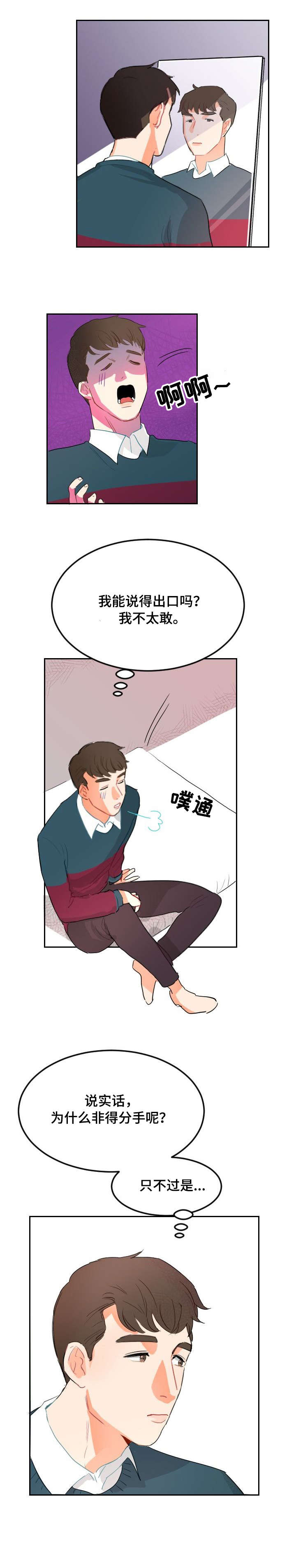 第5章：音乐剧1