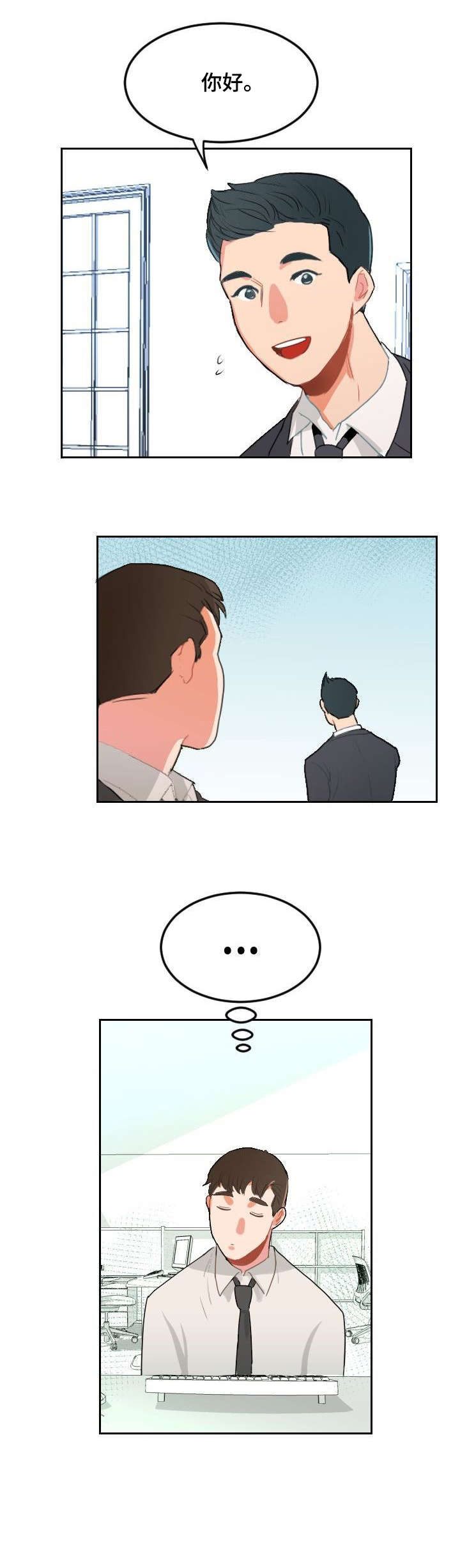 第16章：毁了7