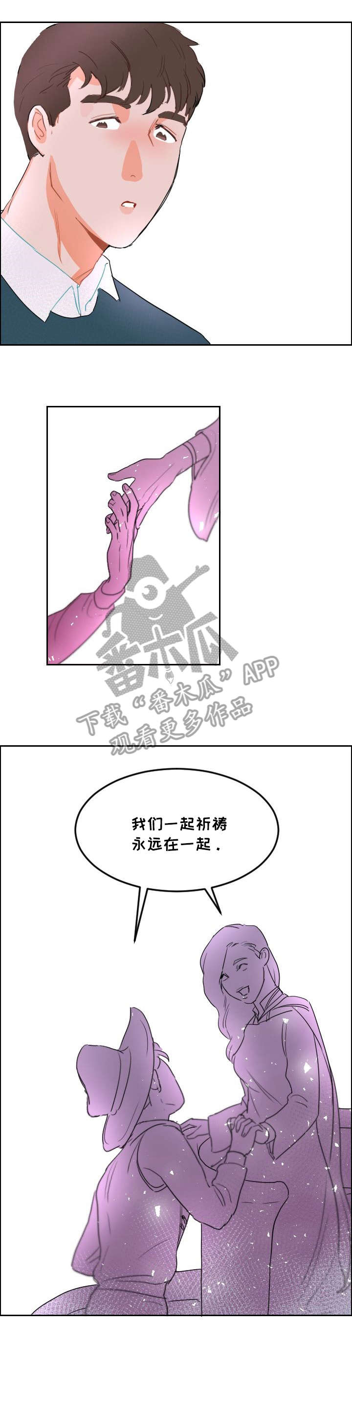 第6章：入场8