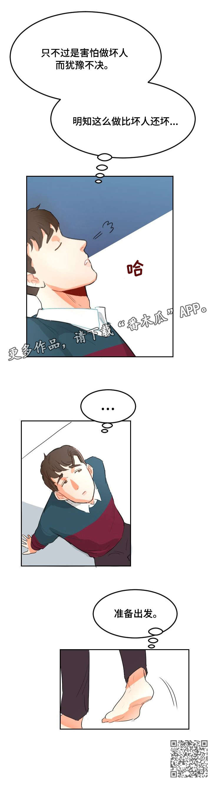 第5章：音乐剧3
